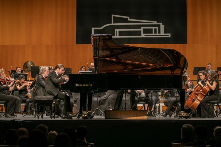 Escuela Superior Música Reina Sofía